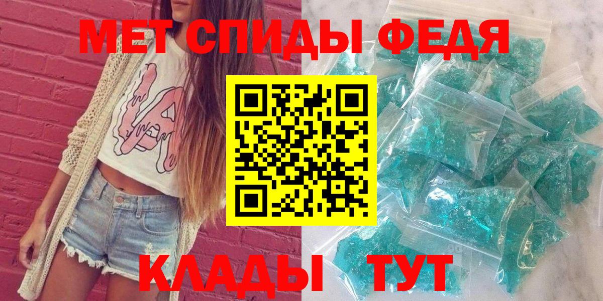 АМФ VHQ  Вход с VPN  Амфетамин  Кстово 