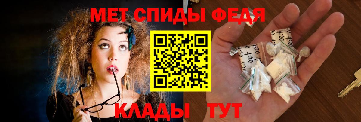 Amphetamine 97% Кстово