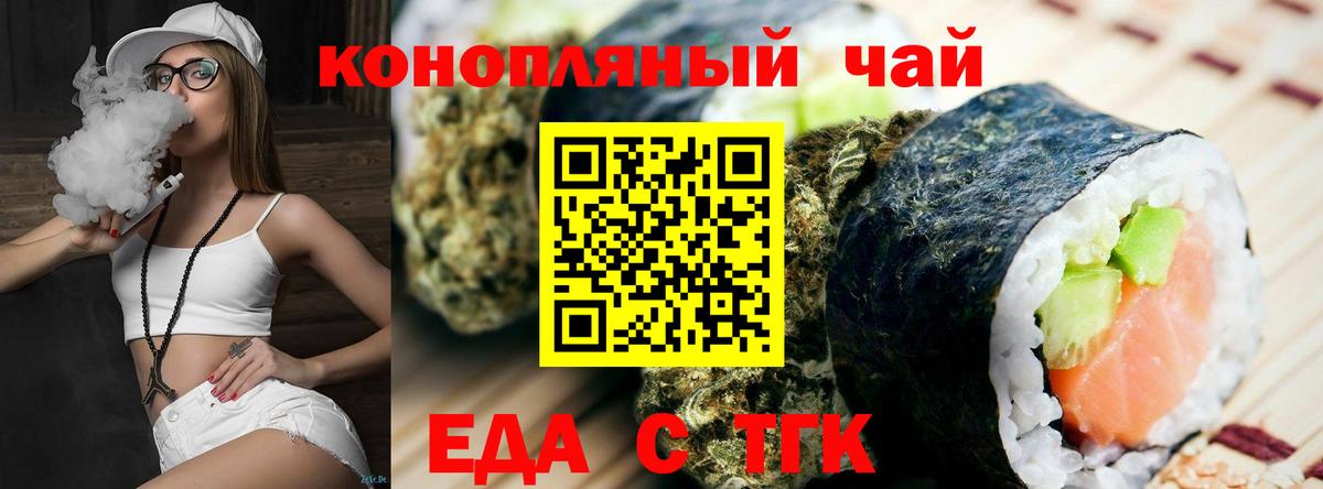 Кстово  Canna-Cookies марихуана  Вход с VPN 