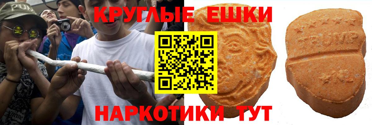 где можно купить   ЭКСТАЗИ 280 MDMA  Вход с VPN  Кстово  ЭКСТАЗИ диски 