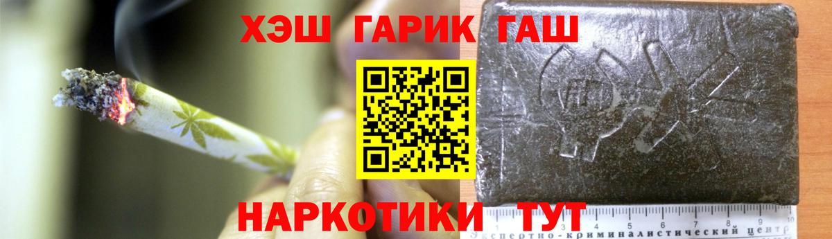 Кстово  ГАШИШ AMNESIA HAZE  ГАШ  Вход с VPN 