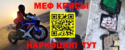 марки nbome Кандалакша