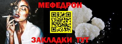 марки nbome Кандалакша