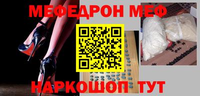марки nbome Кандалакша