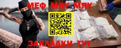 амф Кинель