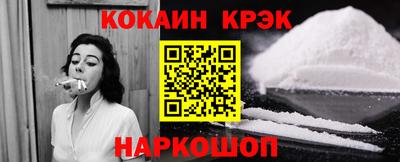 марки nbome Кандалакша