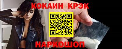 марки nbome Кандалакша