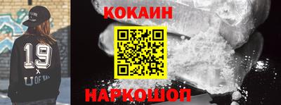 марки nbome Кандалакша