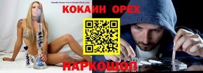 марки nbome Кандалакша