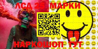 марки nbome Кандалакша