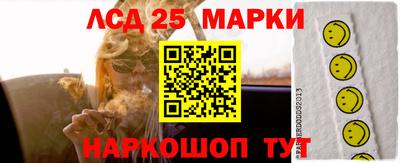 прущие крисы Камышлов