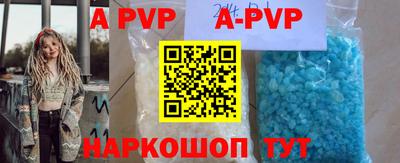 прущие крисы Камышлов