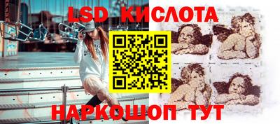 марки nbome Кандалакша