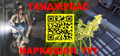 марки nbome Кандалакша