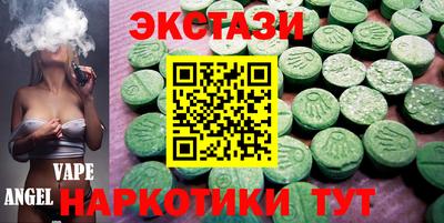 марки nbome Кандалакша