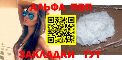 марки nbome Кандалакша