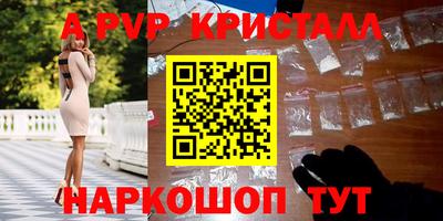 скорость Канаш