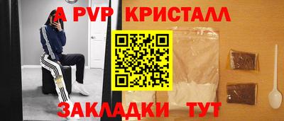 прущие крисы Камышлов