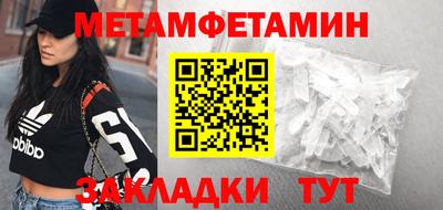 марки nbome Кандалакша