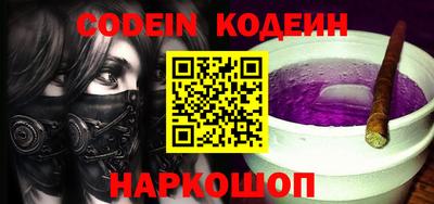 марки nbome Кандалакша