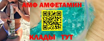марки nbome Кандалакша