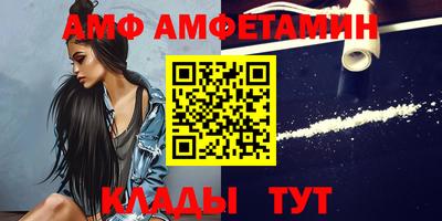 прущие крисы Камышлов