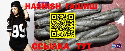 прущие крисы Камышлов