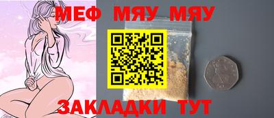 прущие крисы Камышлов