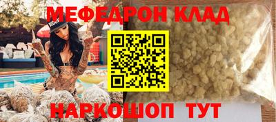 прущие крисы Камышлов