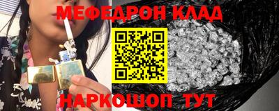 марки nbome Кандалакша