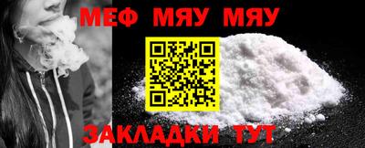 прущие крисы Камышлов
