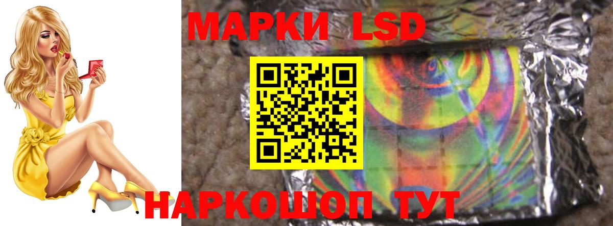 Кстово  мега сайт  Вход с VPN  LSD-25 экстази ecstasy  Лсд 25 экстази кислота 