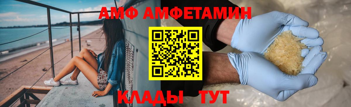 Кстово  Первитин пудра  Вход с VPN  Первитин пудра 