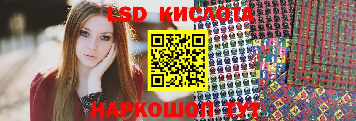 Марки 25I-NBOMe 1500мкг  Вход с VPN  Кстово 