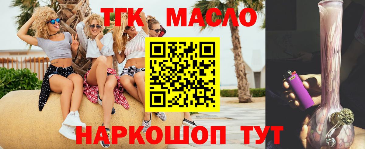 ГАШИШ  Кстово  МЕФ кристаллы  COCAIN  Вход с VPN  МАРИХУАНА  Альфа ПВП СОЛЬ кристаллы 