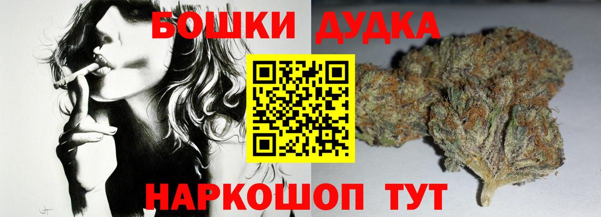 Канабис LSD WEED Кстово